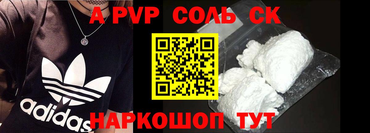 APVP мука Прокопьевск