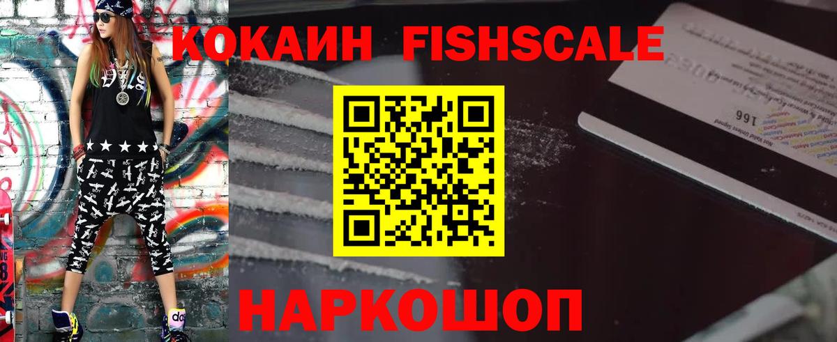КОКАИН 98%  Вход с VPN  Кокаин 98%  Прокопьевск 