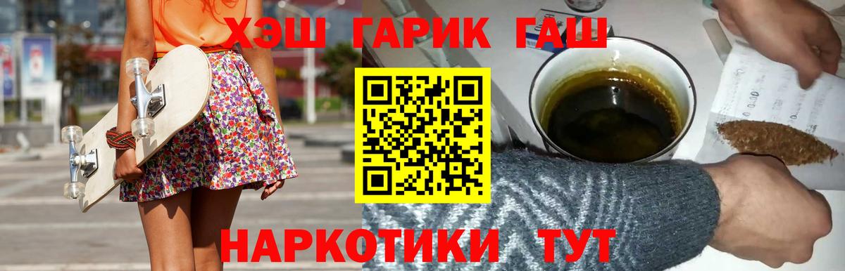 Гашиш Изолятор Прокопьевск