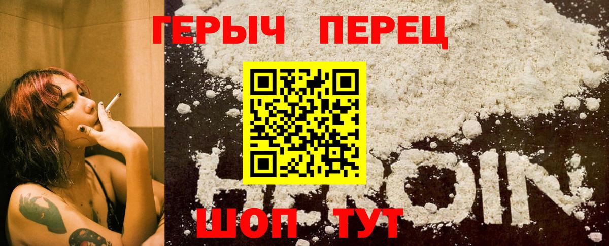 Прокопьевск  ГЕРОИН афганец  ГЕРОИН  Вход с VPN 