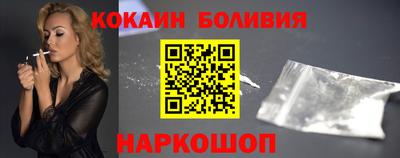 кокаин колумбия Бузулук
