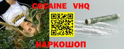 кокаин колумбия Бузулук