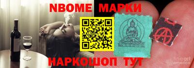 герыч Будённовск