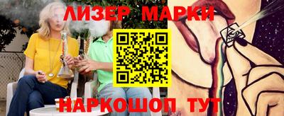 герыч Будённовск