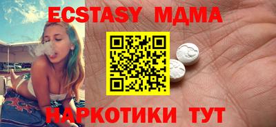 экстази Бугуруслан