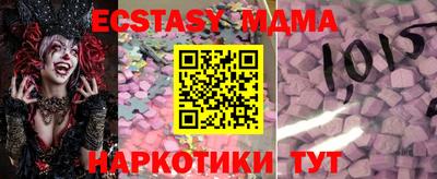 экстази Бугуруслан