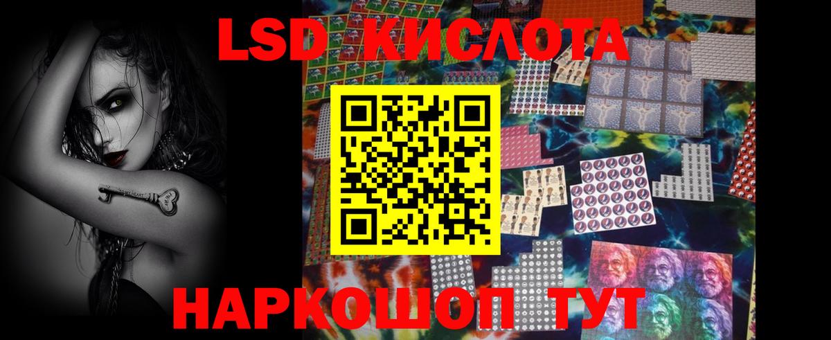 Прокопьевск  ЛСД экстази ecstasy  Вход с VPN 