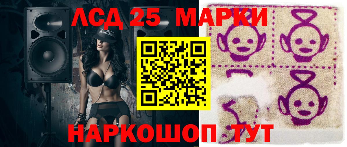 Марки NBOMe 1500мкг Прокопьевск